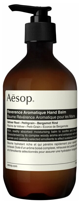 AESOP Resurrection Aromatique Hand Balm 500 ml бальзам для рук