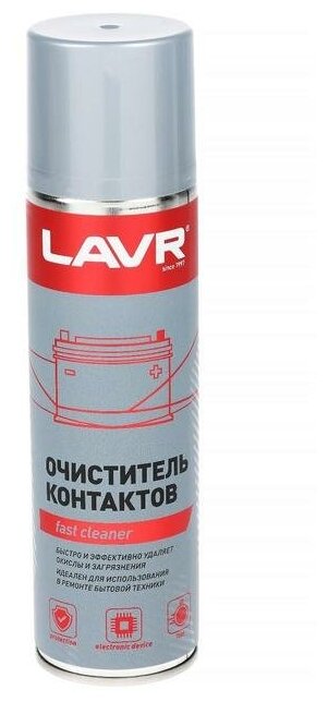 Очиститель Контактов 335мл Lavr арт. LN1728