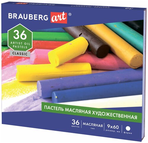 Пастель масляная 36 цветов Brauberg Art Classic, художественная, круглое сечение, 2шт. (181449)