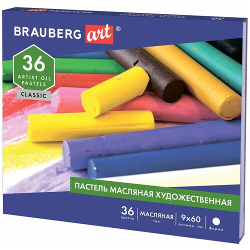 фото Пастель масляная художественная brauberg art classic 36 цветов круглое сечение, 2 шт