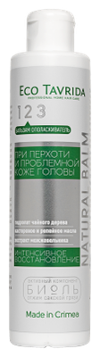 Бальзам-ополаскиватель "Интенсивное восстановление" при перхоти с Биолем, 210 мл, Eco Tavrida