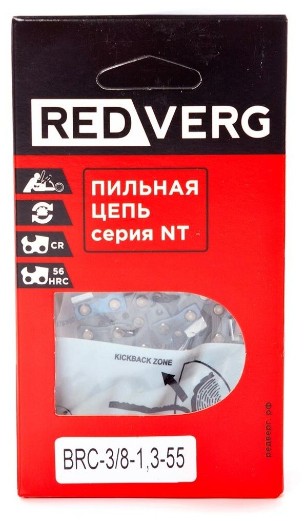 Цепь RedVerg 55зв, 3/8, 1,3 мм