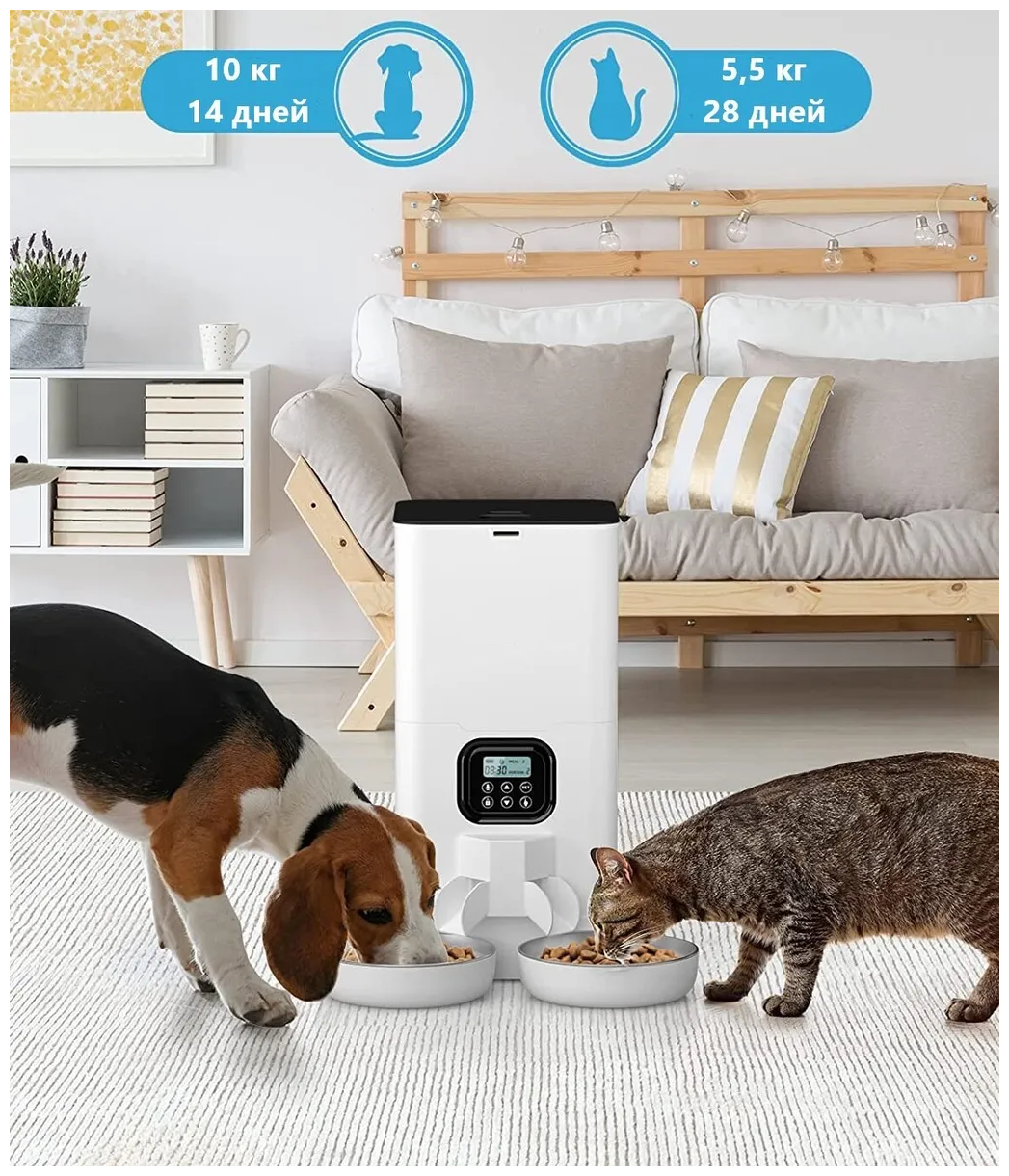 ZOOWELL Автоматическая кормушка с разделителем на две миски Smart для кошек и собак ( PF-128TD) - фотография № 2