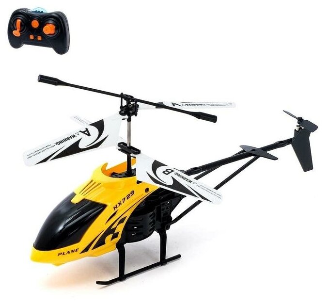 Вертолет радиоуправляемый «Эксперт», работает от аккумулятора, цвет жёлтый