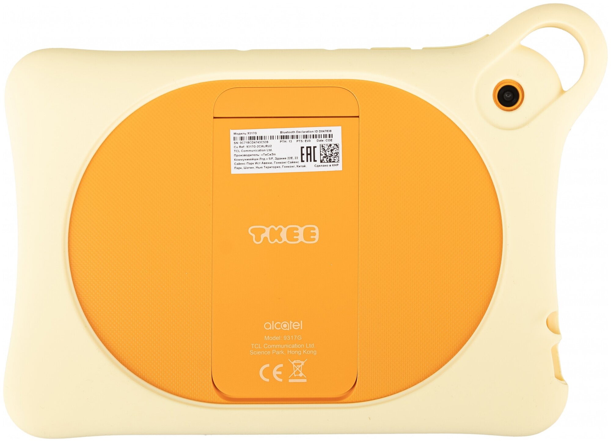 Планшет Alcatel Tkee Mini 2 9317G Orange-Light Yellow 9317G-2CALRU2