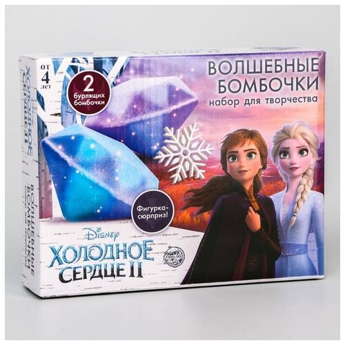 Детский подарочный набор для творчества Волшебные бомбочки своими руками 1152₽