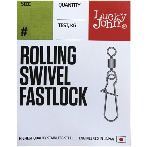 Вертлюги Lucky John c застеж. Pro Series ROLLING SWIVEL FASTLOCK 006 10шт.