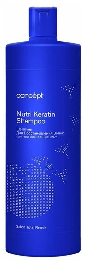 Concept Шампунь для волос Nutri Keratin Shampoo для восстановления, профессиональный кератиновый, 300 мл