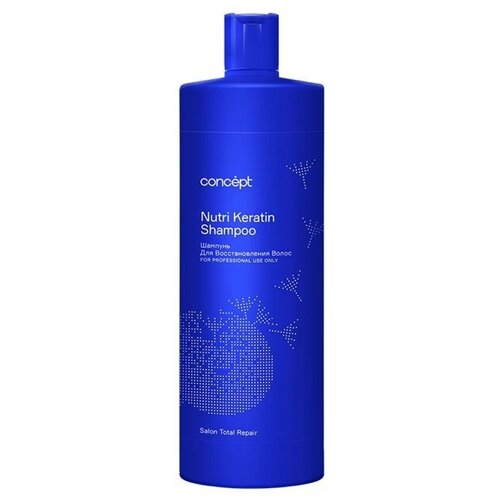 Concept Шампунь для волос Nutri Keratin Shampoo для восстановления, профессиональный кератиновый, 300 мл шампунь для реконструкции и глубокого восстановления волос keratin pro shampoo шампунь 1000мл