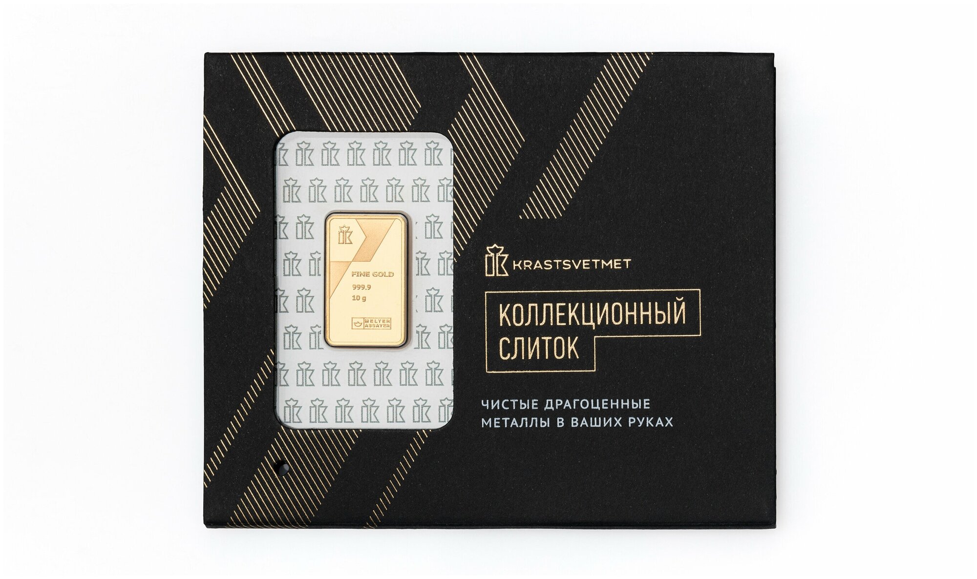 Слиток ювелирный Krastsvetmet из золота 999 пробы / Сувенир / Подарок - 10 грамм