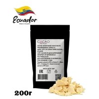 Какао масло натуральное Эквадор 200г