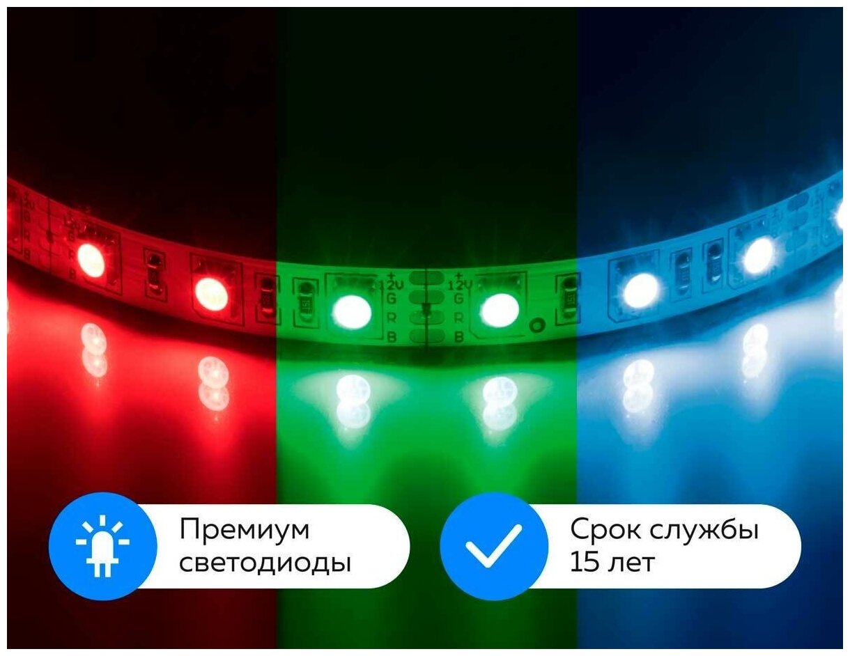 Лестничный светильник накладной светодиодный Uzens для подсветки лестницы, 70 см, RGB, 16 млн. цветов - фотография № 4