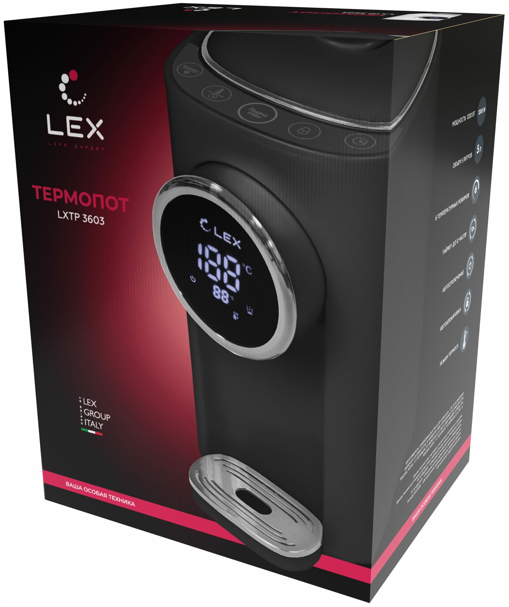 термопот LEX LXTP3603 1200Вт 5,0л черный - фото №13