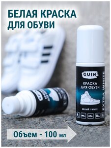Фото Крем-краска для обуви Белая GUIN 100 мл, средство для чистки, восстановления цвета и ухода за обувью
