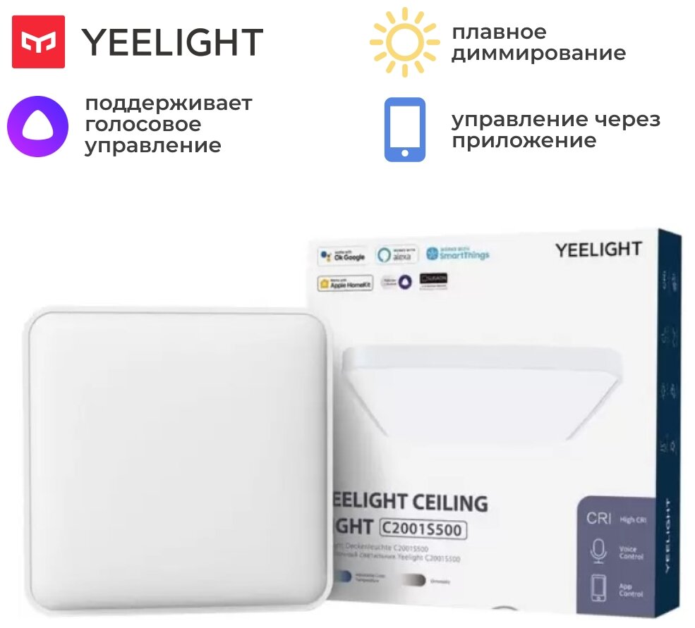 Светильник Yeelight Умный потолочный светильник Yeelight C2001S500 Ceiling Light -500ммYLXD038