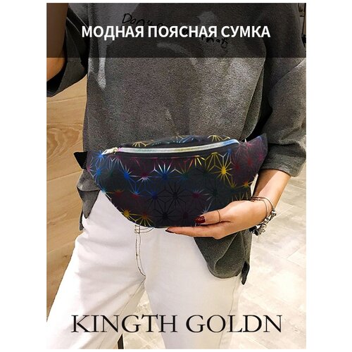 Сумка поясная Удачная покупка сумка поясная c309 31 kingth goldn