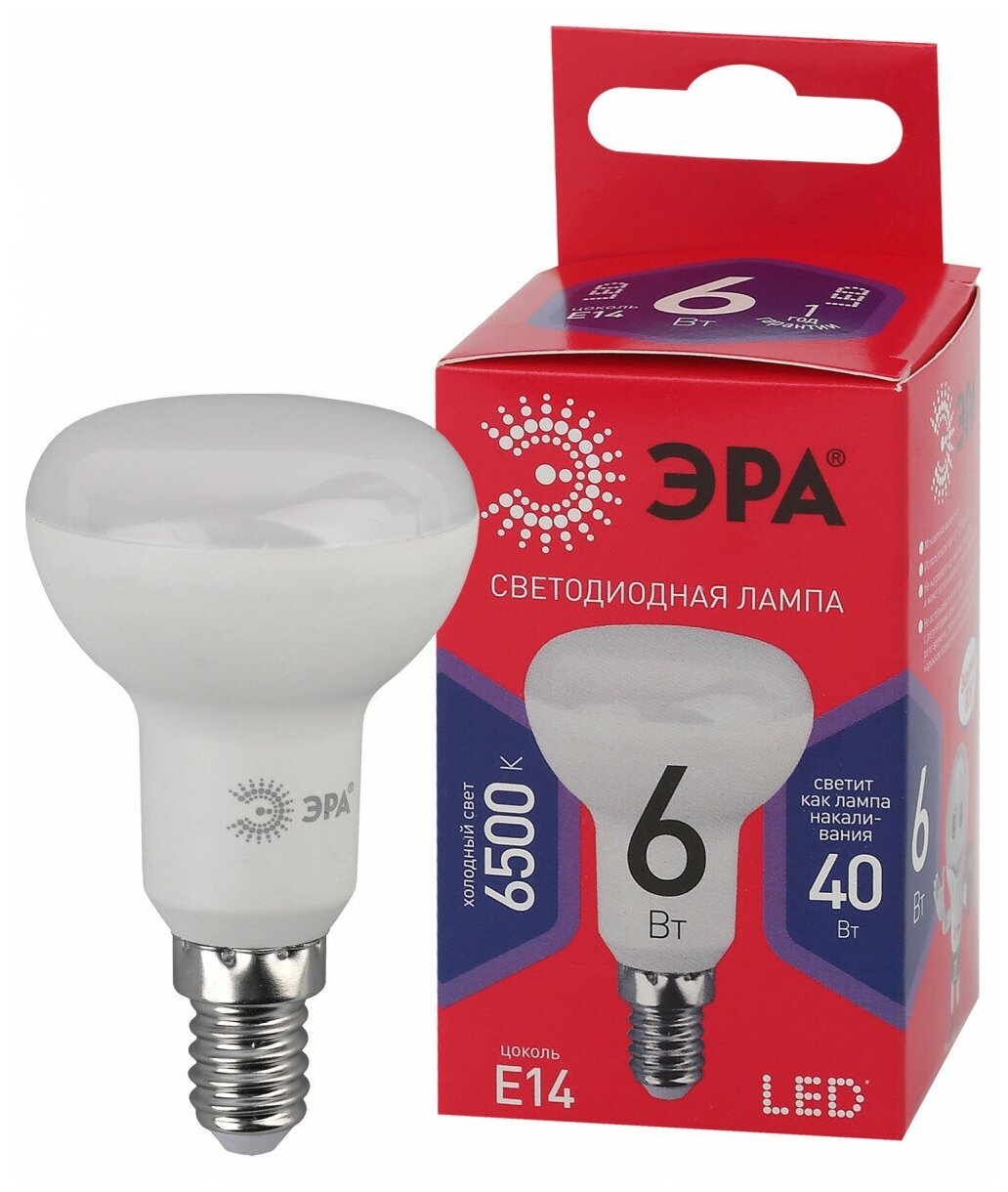 ЭРА LED R50-6W-865-E14 R ЭРА (диод, рефлектор, 6Вт, хол, E14) (10/100/3600)