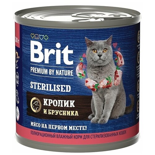 Brit Premium by Nature Корм консервированный с мясом кролика и брусникой для стерилизованных кошек, 200гр, 3 штуки