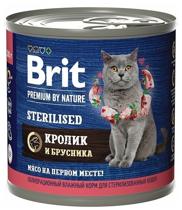 Brit Premium by Nature влажный корм для стерилизованных кошек, мясо кролика и брусника (200 г) - фото №1