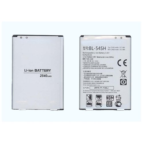 Аккумуляторная батарея BL-54SH для LG Max X155 аккумуляторная батарея mypads 2460 mah bl 54sh на телефон lg l80 d380