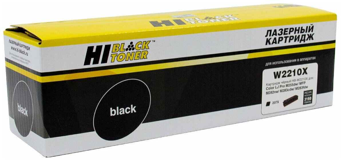 Картридж Hi-Black (HB-W2210X) для HP CLJ Pro M255dw/ MFP M282nw/ M283fdn, Bk, 3,15K, без чипа
