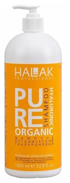 HALAK Professional шампунь Pure Organic Hyaluronic Восстановление и укрепление волос, 1000 мл
