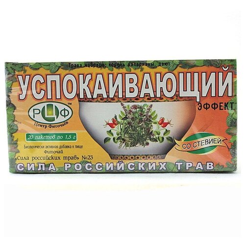 Чай-фито Сила Российских Трав №23 успок 1.5 г ф/п №20