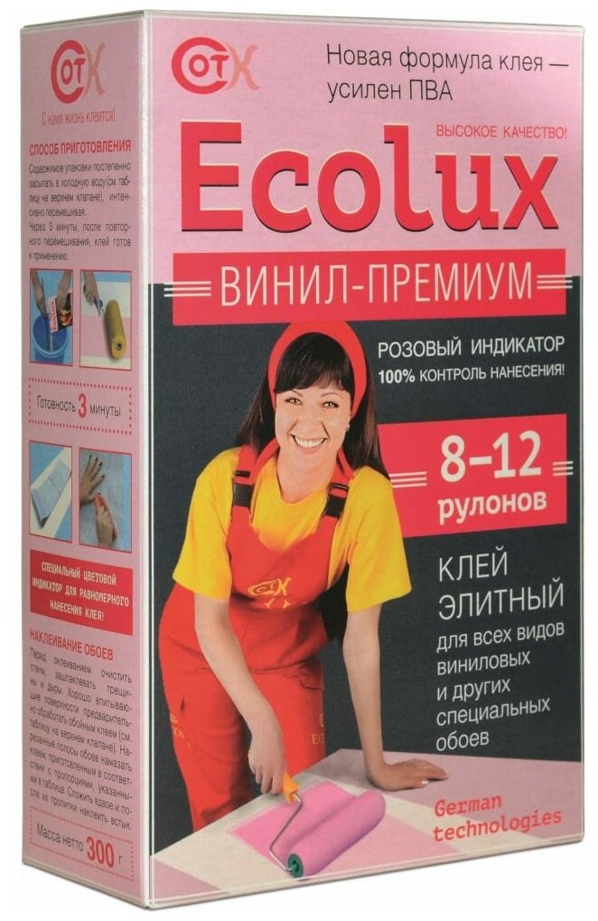 ECOLUX Клей для обоев Винил-Премиум 300 гр. 4607133681548