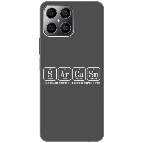 Матовый Soft Touch силиконовый чехол на Honor X8, Хонор Икс 8 с 3D принтом Sarcasm Element W черный матовый soft touch силиконовый чехол на honor x8 хонор икс 8 с 3d принтом free w черный