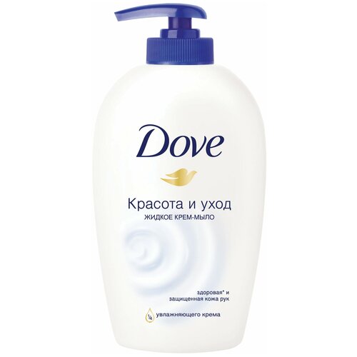 Dove Крем-мыло жидкое Красота и уход, 250 мл /