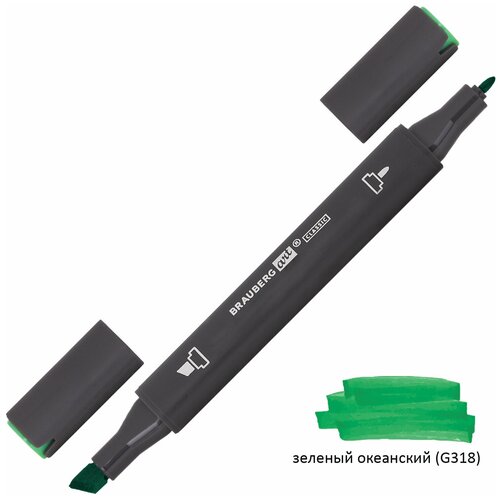 Маркер для скетчинга двусторонний 1 мм - 6 мм BRAUBERG ART CLASSIC, зеленый океанский (G318), 151770, 151770