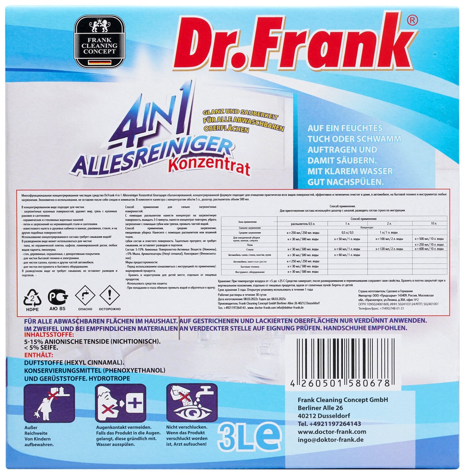 Чистящее средство Dr.Frank Allesreiniger 4 in 1 концетрат 3л - фотография № 3
