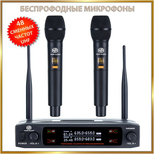 Беспроводной микрофон для живого вокала и караоке NOIR-audio NX 200 с двумя ручными микрофонами детский караоке микрофон для живого вокала cool морковка синий