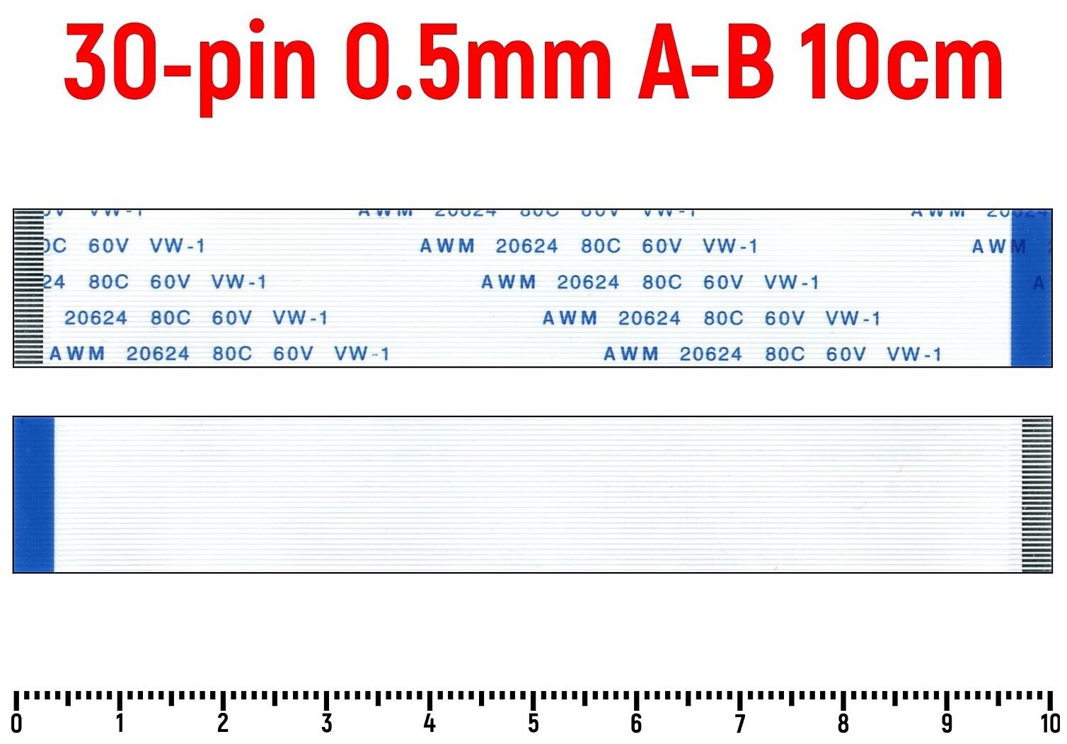 Шлейф FFC 30-pin Шаг 0.5mm Длина 10cm Обратный A-B