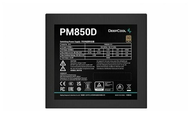 Блок питания ATX Deepcool 850W, 120mm fan, active PFC, 80+ GOLD RET - фото №6