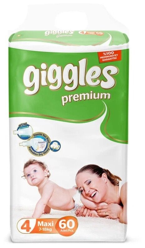 Подгузники GIGGLES (Турция) Maxi (7-18 кг.) 60*4