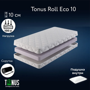 Матрас Tonus Roll Eco 10 беспружинный 80x200 см