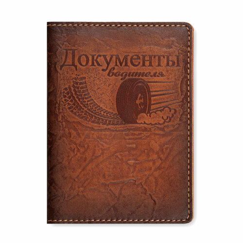 Документница для автодокументов Krast, коричневый