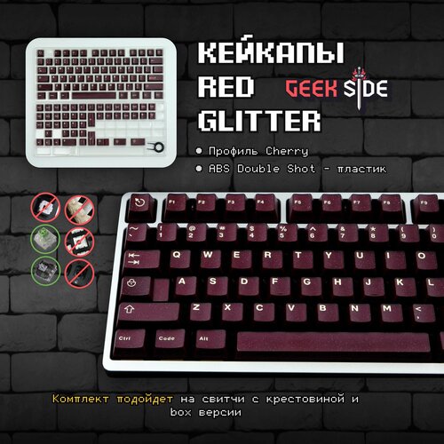 Купить Кейкапы RED Vior для механической клавиатуры, профиль Cherry ...