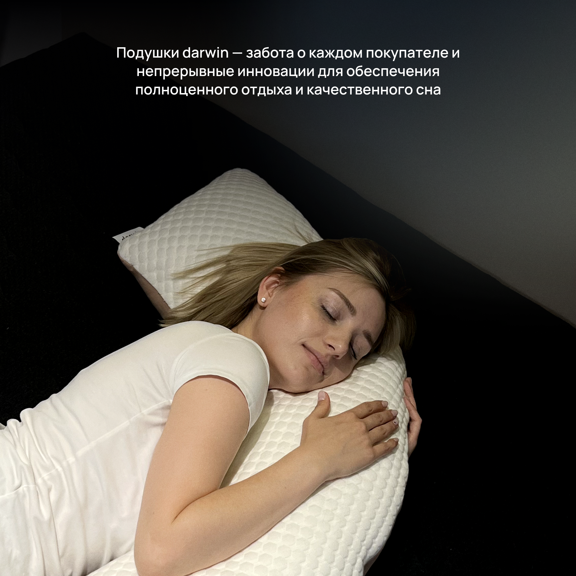Подушка-обнимашка для сна и отдыха Cloud Pillow 160 х 35 см - фотография № 9