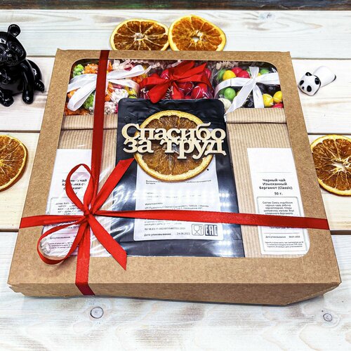 Подарочный набор кофе и чая с благодарностью Время счастья: 1 вид зернового кофе и 2 вида рассыпного чая