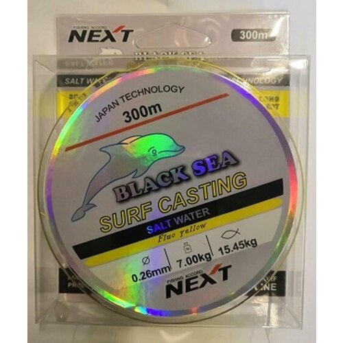 фото Next, леска black sea surf casting 300м, 0.21 мм, 5.4 кг, рыба 12.11 кг, fluo yellow