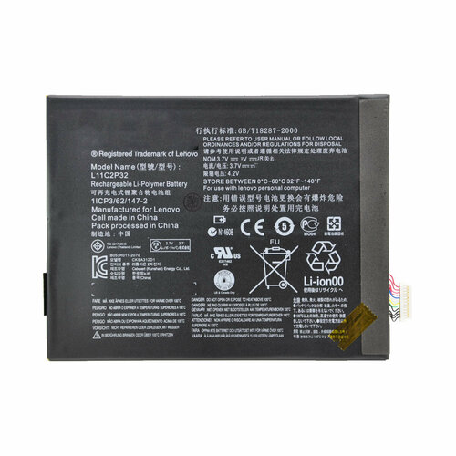 Аккумуляторная батарея для Lenovo IdeaTab A7600 L11C2P32 аккумуляторная батарея bl243 для lenovo s8 a7600 3 8v 11 4wh