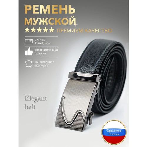 фото Ремень экокожа, для мужчин, черный elegant belt