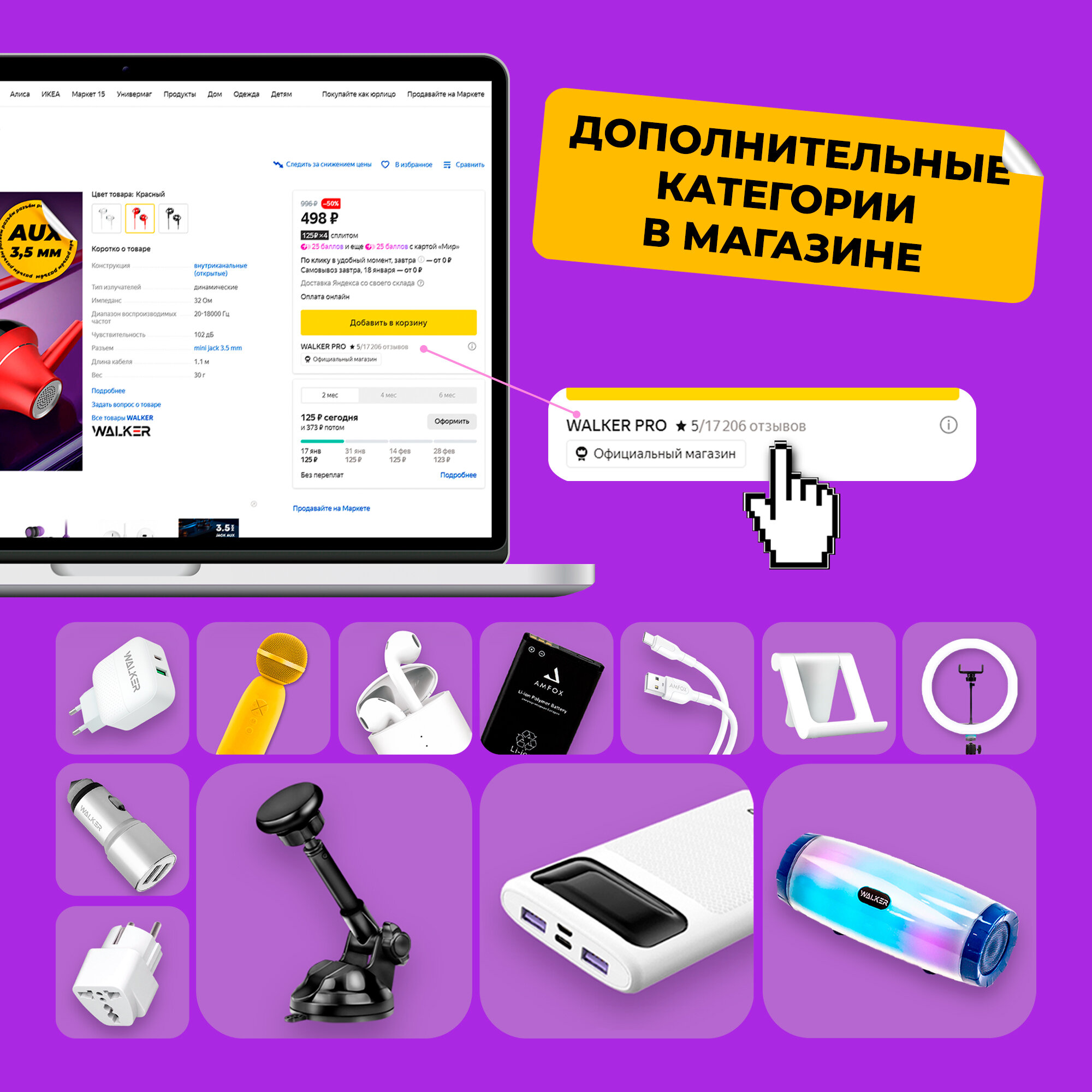 Повербанк для iphone 5000 mAh разъем Lightning WALKER WB-960 power bank для телефона внешний аккумулятор пауэр банк на айфон пауэрбанк белый