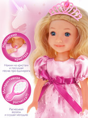 Кукла Мэгги интерактивная в розовом платье