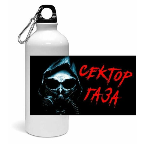 фото Спортивная бутылка сектор газа, юрий хой №18 goodbrelok