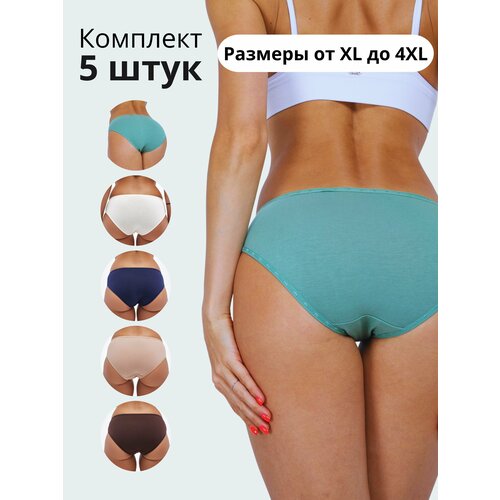 фото Трусы alya underwear, 5 шт., размер 4xl (52-54), синий, зеленый, белый, бежевый, коричневый