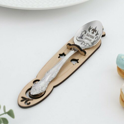 Ложка именная, чайная, с гравировкой 