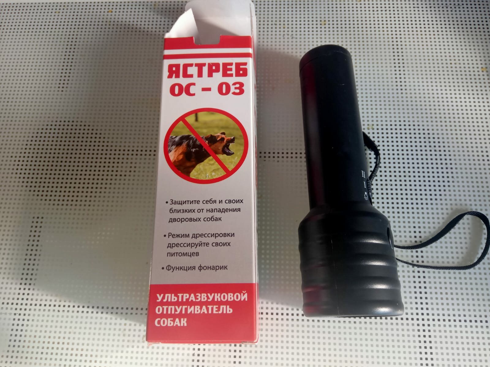 фото Ультразвуковой мощный до 35 м отпугиватель уличных собак 3в1 брелок антидог Ястреб ОС 3 TM